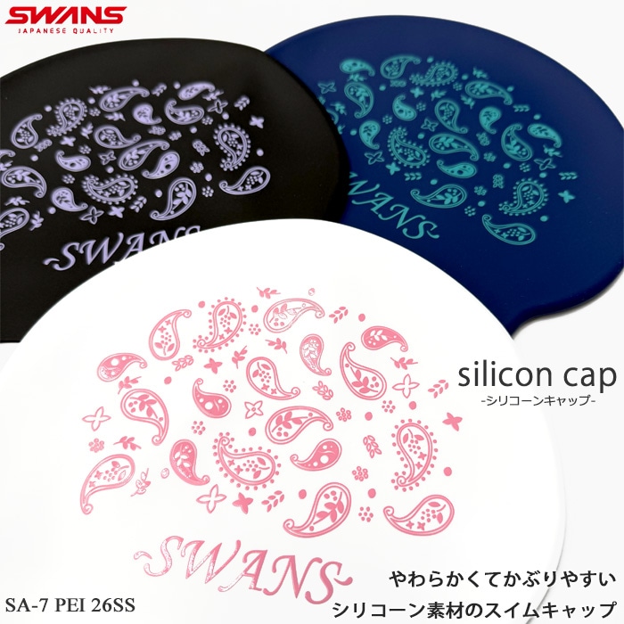 ���ꥳ�󥭥�å� /FINA��ǧ��ǥ�/�����७��å�/���� SWANS ����� 2026ǯ/�ղƿ��� SA-7PEI 26SS�ʿ��̸����