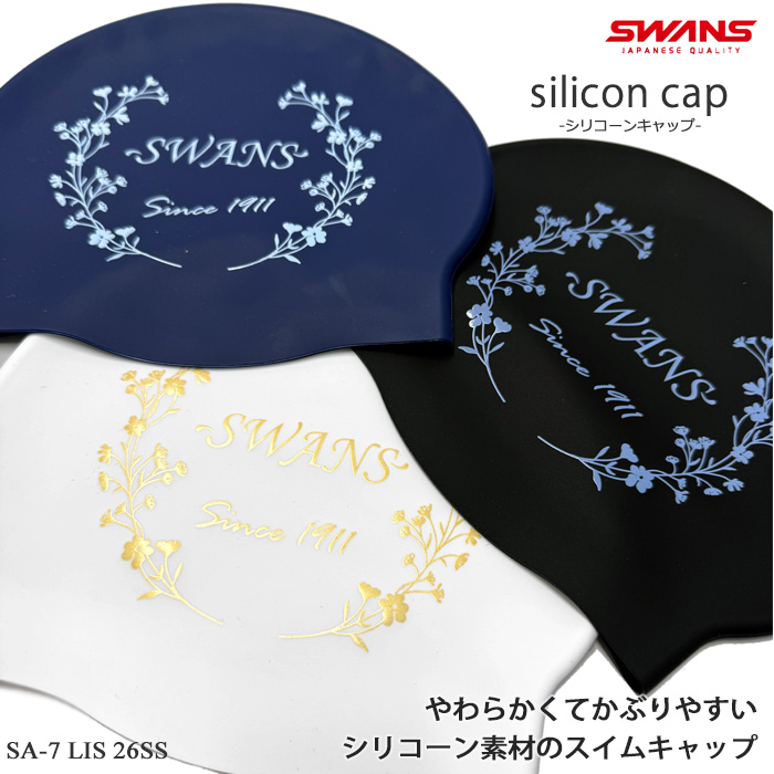 ���ꥳ�󥭥�å� /FINA��ǧ��ǥ�/�����७��å�/���� SWANS ����� 2026ǯ/�ղƿ��� SA-7LIS 26SS�ʿ��̸����