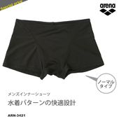 ��� ����ʡ����硼�� ������ arena ���꡼�� ARN-3421�����ʡ����Բġ�