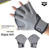 �������ߥå� �ȥ졼�˥��ѡ�ξ���arena ���꡼�� FAR-2924