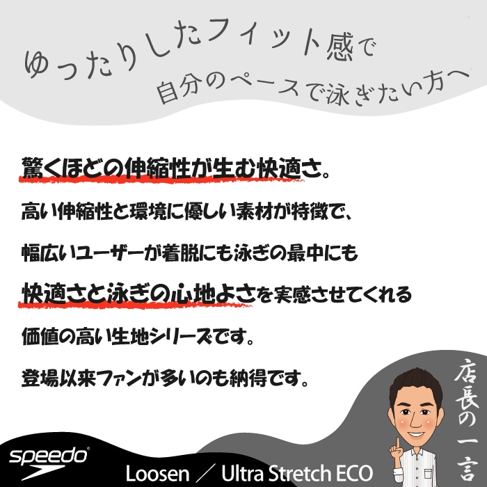 レディース フィットネス水着 オールインワン speedo スピード 2026年