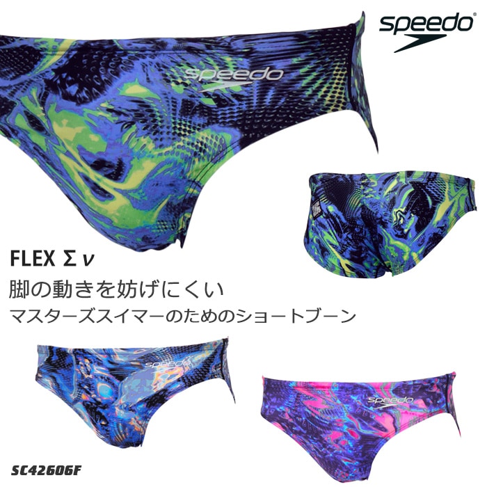 FINA承認 メンズ 競泳水着 ブーメラン speedo スピード SC42606F