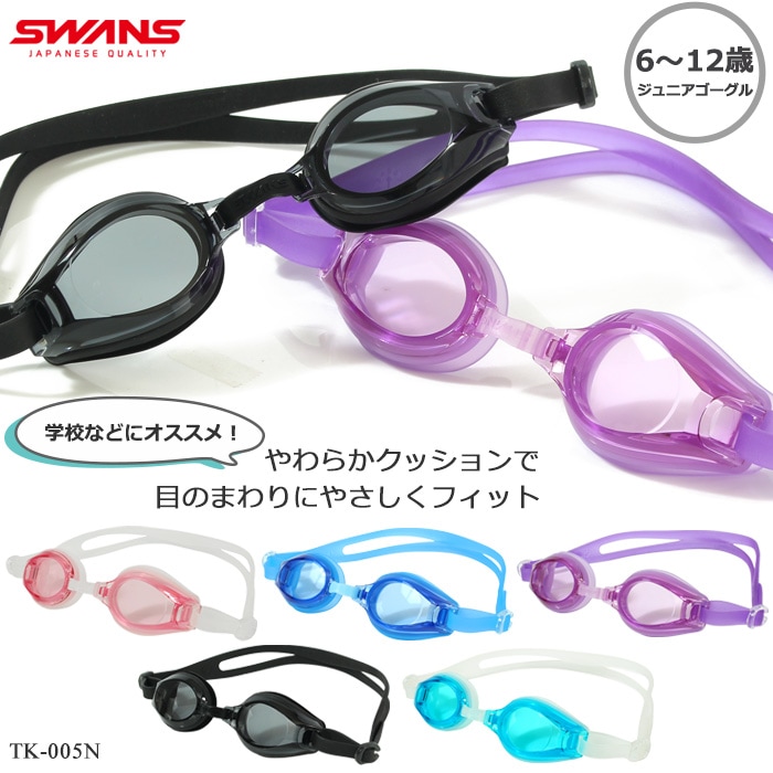 ���å���󤢤� ����˥��ե��åȥͥ��ѥ����ॴ������ �ס��� SWANS�ʥ���󥺡�TK-005N