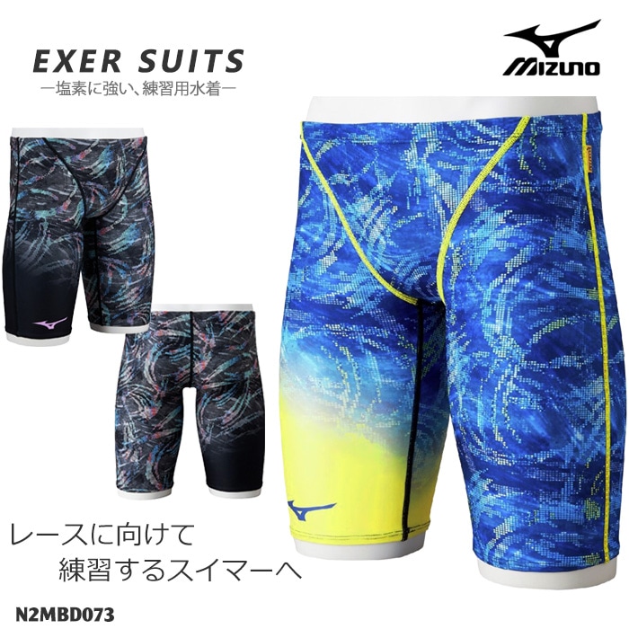 メンズ 競泳練習用水着 mizuno ミズノ 2026年/春夏新作 N2MBD073