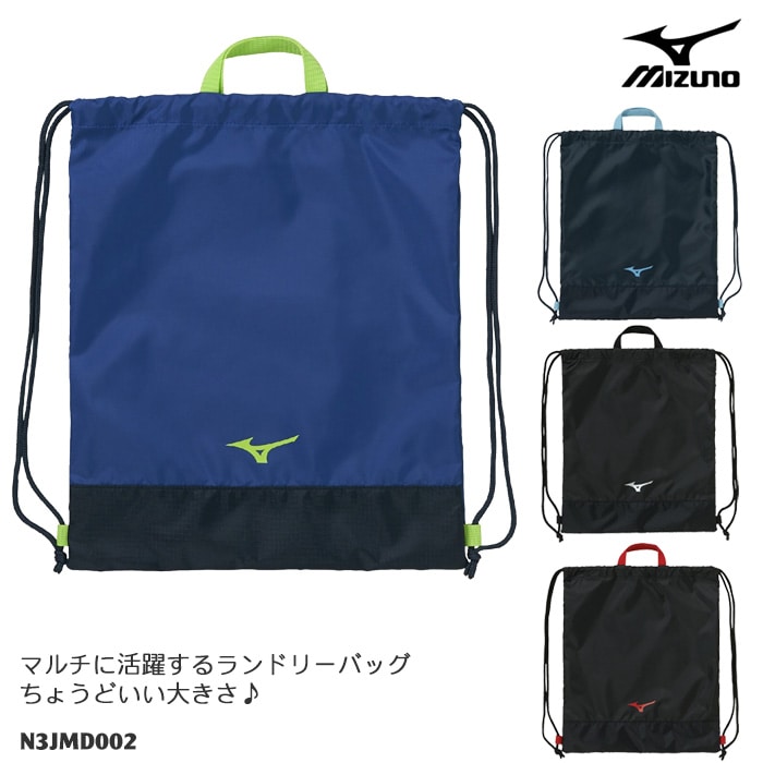 �ڥʥåץ��å����ʥåץ��å��� ���ɥ꡼�Хå� mizuno �ߥ��� 2026ǯ/�ղƿ��� N3JMD002