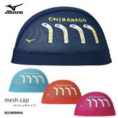 ��å��奭��å� /�����७��å�/�Ҷ���/�����/ mizuno �ߥ��� 2026ǯ/�ղƿ��� N2JWD004