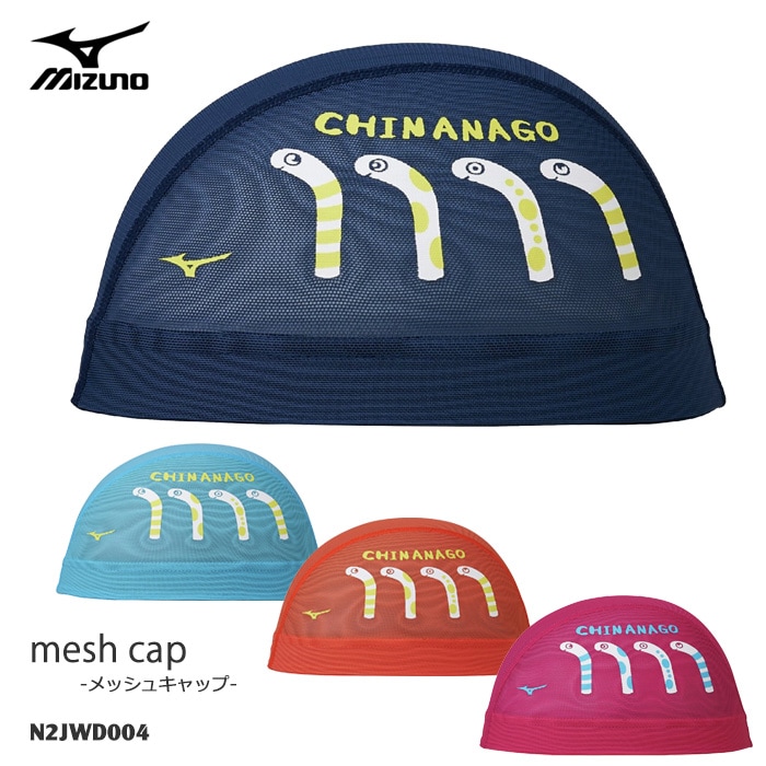 ��å��奭��å� /�����७��å�/�Ҷ���/�����/ mizuno �ߥ��� 2026ǯ/�ղƿ��� N2JWD004