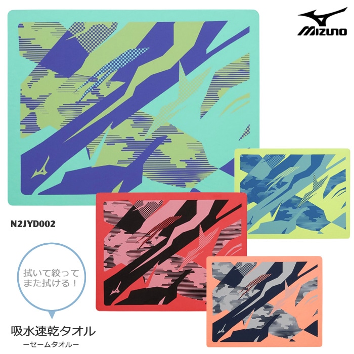 �����ॿ���롿�ۿ� �ߥ��� 2026ǯ/�ղƿ��� N2JYD002