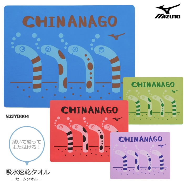 �����ॿ���롿�ۿ� �ߥ��� 2026ǯ/�ղƿ��� N2JYD004