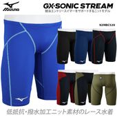 FINA��ǧ ��� ���˿��� mizuno �ߥ��� 2026ǯ/�ղ�NEW���顼 N2MBC520