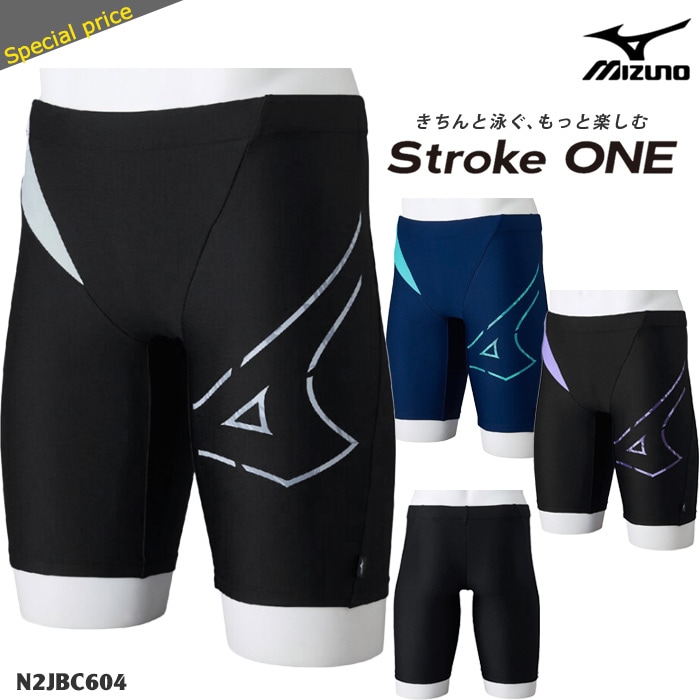 ��� �ե��åȥͥ�����ܥȥॹ ���� mizuno �ߥ��� N2JBC604