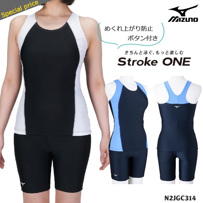 ��ǥ����� �ե��åȥͥ����� ���ѥ졼�� mizuno �ߥ��� [NKPS_NO] N2JGC314