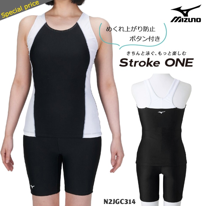 ��ǥ����� �ե��åȥͥ����� ���ѥ졼�� mizuno �ߥ��� [NKPS_NO] N2JGC314