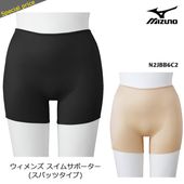 ��ǥ����� �����ॵ�ݡ������ڥ��ѥåĥ����ס۽����� mizuno �ߥ��� N2JBB6C2 �����ʡ����Բġ�