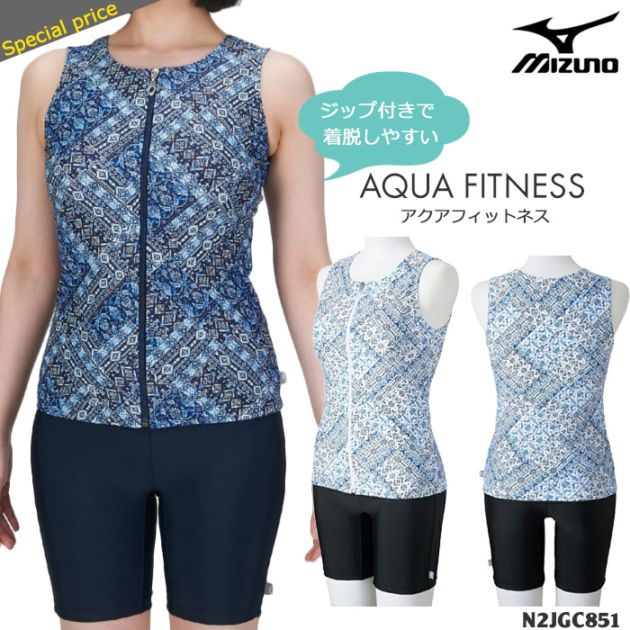 ��ǥ����� �ե��åȥͥ����� ���ѥ졼�� ���ե른�å� mizuno �ߥ��� [NKPS_NO] N2JGC851