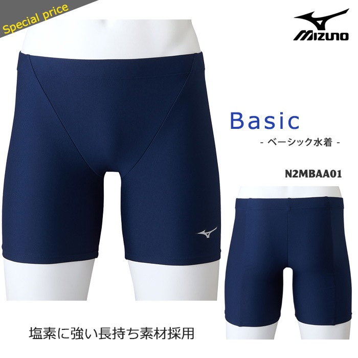 ��� �١����å��ե��åȥͥ�����ܥȥॹ ���� mizuno �ߥ��� N2MBAA01