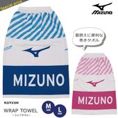 ��åץ����롦���������롿�ۿ� ���å� ��� ��� mizuno �ߥ��� [NKPS_NO] N2JY2100