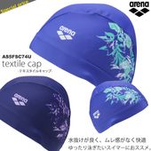 �ƥ��������륭��å� /�����७��å�/���楦��������/�ȥꥳ�åȥ���å� arena ���꡼�� AS5FSC74U