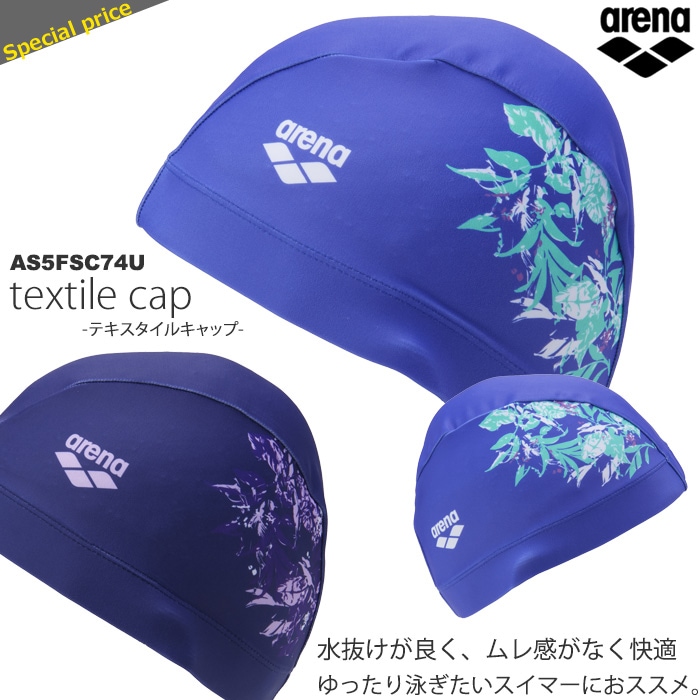 �ƥ��������륭��å� /�����७��å�/���楦��������/�ȥꥳ�åȥ���å� arena ���꡼�� AS5FSC74U