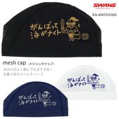 ��å��奭��å� /�����७��å�/�Ҷ���/����� SWANS ����� SA-6 NITO 26S�ʿ��̸����