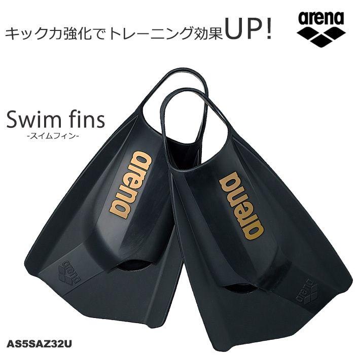 ������ե��� �ڿ�������Ѷ�ۡʺ������åȡ�arena ���꡼�� AS5SAZ32U