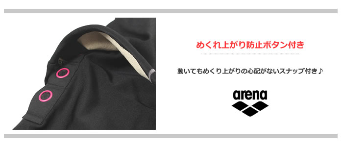 レディース フィットネス水着 袖付きセパレート 女性 arena アリーナ