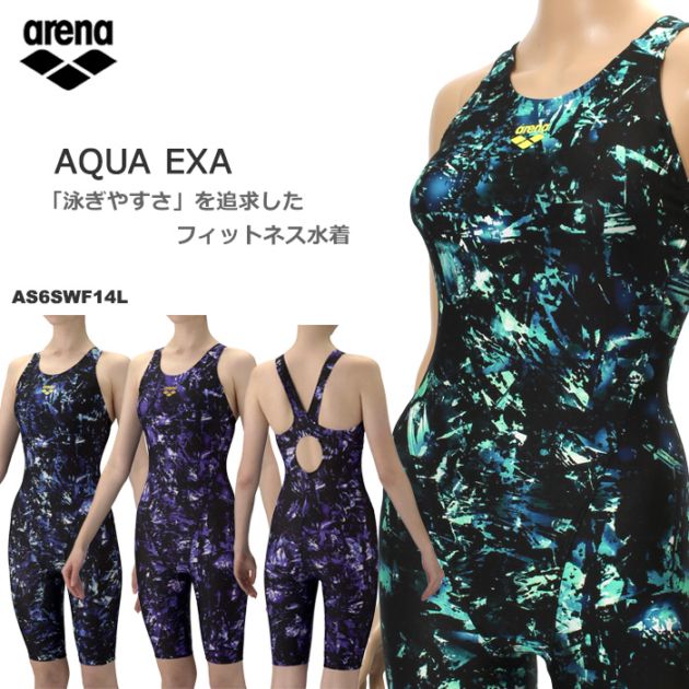レディース レーシングフィットネス水着 オールインワン 女性 arena