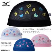 ��å��奭��å� /�����७��å�/�Ҷ���/�����/ mizuno �ߥ��� 2026ǯ/�ղƿ��� N2JWD015