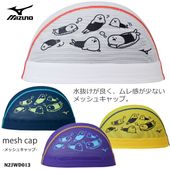 ��å��奭��å� /�����७��å�/�Ҷ���/�����/ mizuno �ߥ��� 2026ǯ/�ղƿ��� N2JWD013