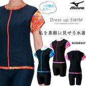 ��ǥ����� �ե��åȥͥ����� µ�դ����ѥ졼�ȡ��ե른�å� mizuno �ߥ��� 2026ǯ/�ղƿ��� [NKPS_NO] N2JGD347