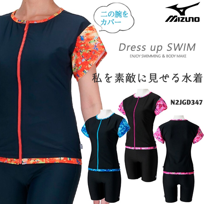 ��ǥ����� �ե��åȥͥ����� µ�դ����ѥ졼�ȡ��ե른�å� mizuno �ߥ��� 2026ǯ/�ղƿ��� [NKPS_NO] N2JGD347