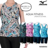 ��ǥ����� �ե��åȥͥ����� ���ѥ졼�� mizuno �ߥ��� 2026ǯ/�ղ�NEW���顼 [NKPS_NO] N2JGD352