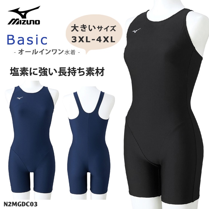 ��ǥ����� �١����å��ե��åȥͥ����� ����������� �����륤�����礭�������� mizuno �ߥ��� 2026ǯ/�ղƿ��� [NKPS_NO] N2MGDC03