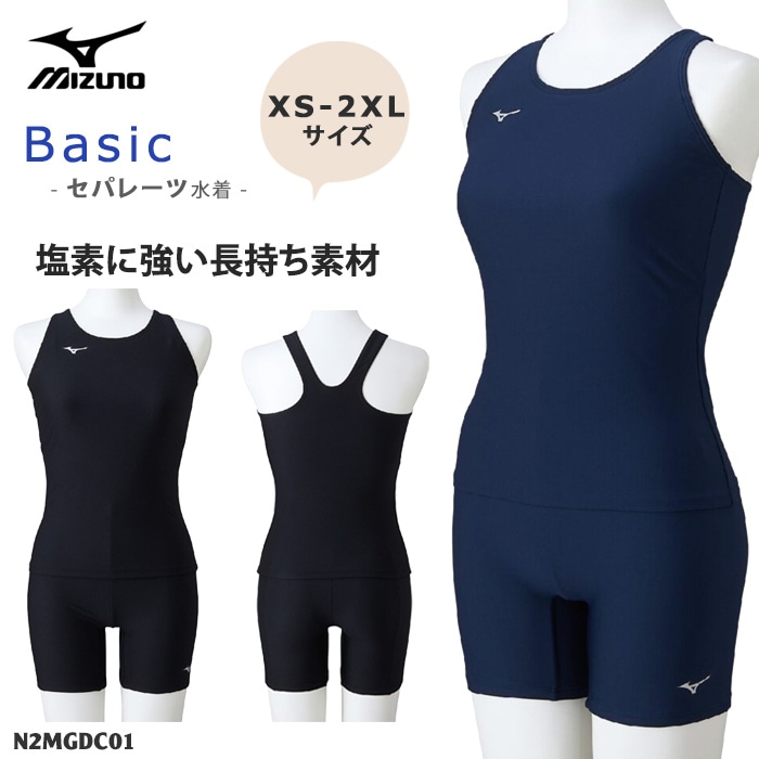 ��ǥ����� �١����å��ե��åȥͥ����� ����������� ���ѥ졼�� ���� mizuno �ߥ��� 2026ǯ/�ղƿ��� [NKPS_NO] N2MGDC01
