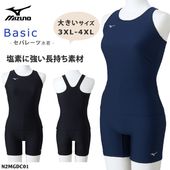 ��ǥ����� �١����å��ե��åȥͥ����� ����������� ���ѥ졼�ȡ��礭�������� ���� mizuno �ߥ��� 2026ǯ/�ղƿ��� [NKPS_NO] N2MGDC01