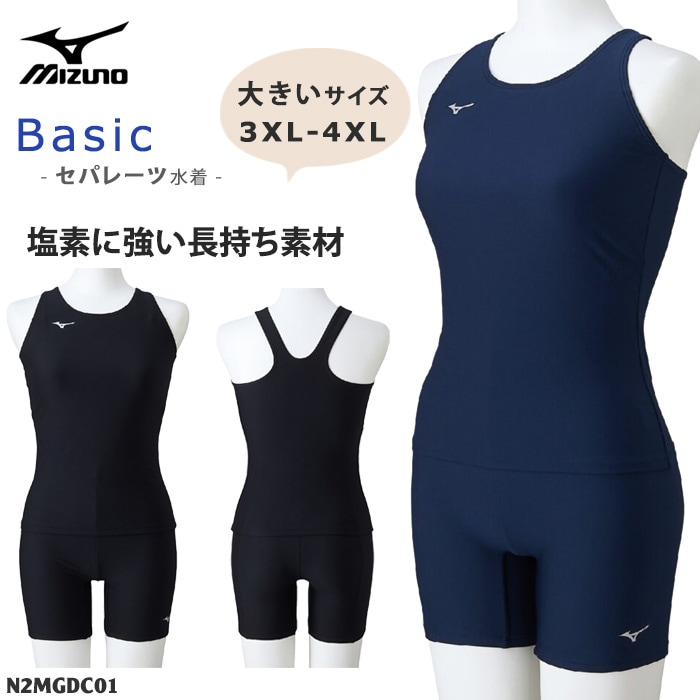 ��ǥ����� �١����å��ե��åȥͥ����� ����������� ���ѥ졼�ȡ��礭�������� ���� mizuno �ߥ��� 2026ǯ/�ղƿ��� [NKPS_NO] N2MGDC01