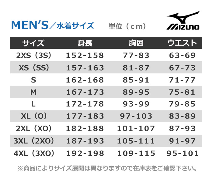 新品未使用品 Mizuno JAPAN ユニフォーム ダルビッシュ有 XOサイズ