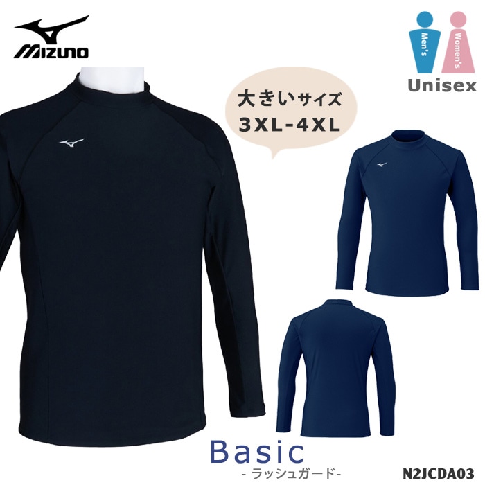 ��� ��ǥ����� �˽����� �ե��åȥͥ����� ��å��奬���ɡ��ȥåץ����Ԥä��ꥷ�륨�å� �礭�������� mizuno �ߥ��� 2026ǯ/�ղƿ��� N2JCDA03