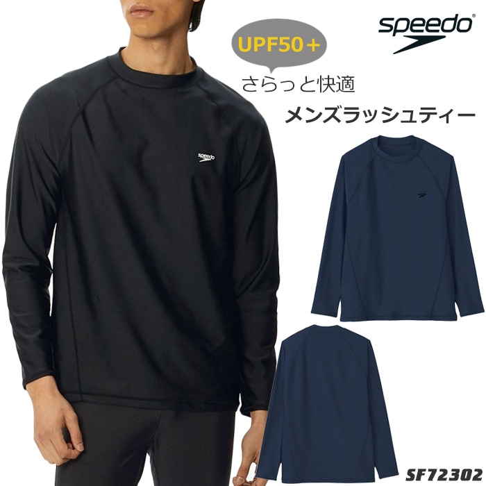 ��� �ե��åȥͥ����� ���� ��å��奬���ɡ��ȥåץ�����ä��ꥷ�륨�å� speedo ���ԡ��� SF72302