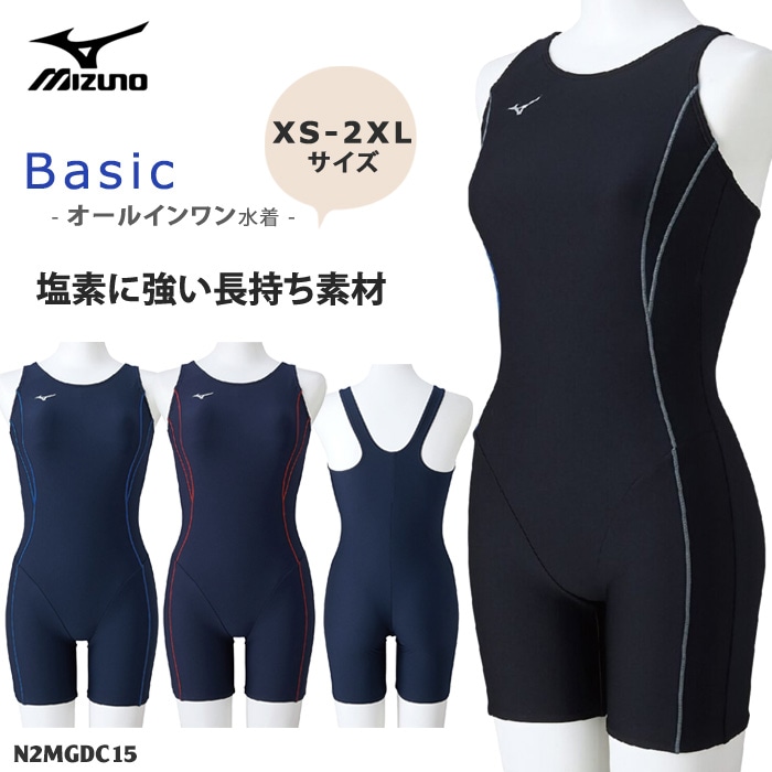 ��ǥ����� �١����å��ե��åȥͥ����� ����������� �����륤���� mizuno �ߥ��� 2026ǯ/�ղƿ���[NKPS_NO] N2MGDC15