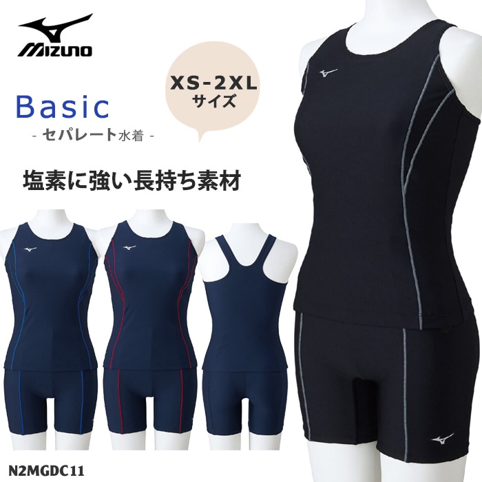 ��ǥ����� �١����å��ե��åȥͥ����� ����������� ���ѥ졼�� ���� mizuno �ߥ��� 2026ǯ/�ղƿ��� [NKPS_NO] N2MGDC11
