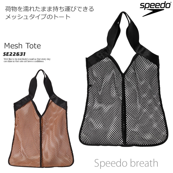 �ڥȡ��ȡ� ��å���ȡ��ȥХå� speedo ���ԡ��� 2026ǯ/�ղƿ��� SE22631