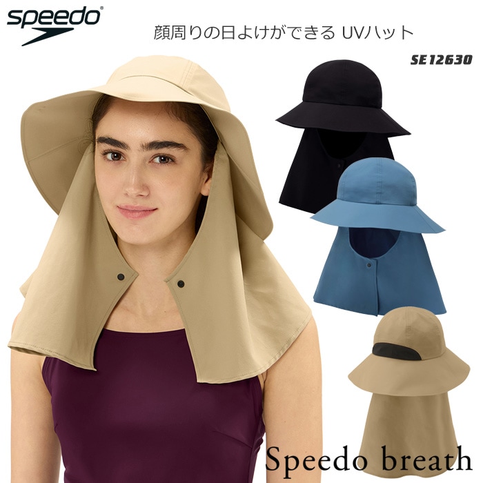 �ס���ϥå� ˹�� speedo ���ԡ��� SE12630