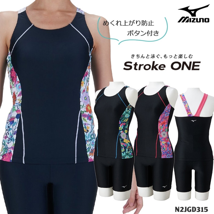 ��ǥ����� �ե��åȥͥ����� ���ѥ졼�� mizuno �ߥ��� [NKPS_NO] 2026ǯ/�ղƿ��� N2JGD315