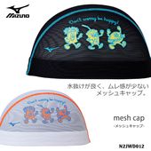 ��å��奭��å� /�����७��å�/�Ҷ���/�����/ mizuno �ߥ��� 2026ǯ/�ղƿ��� N2JWD012