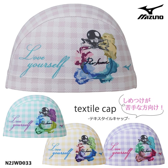 �ƥ��������륭��åס�2WAY�ȥꥳ�åȥ���åס� /�����७��å�/���楦��������/���֤�䤹�� mizuno �ߥ��� 2026ǯ/�ղƿ��� N2JWD033