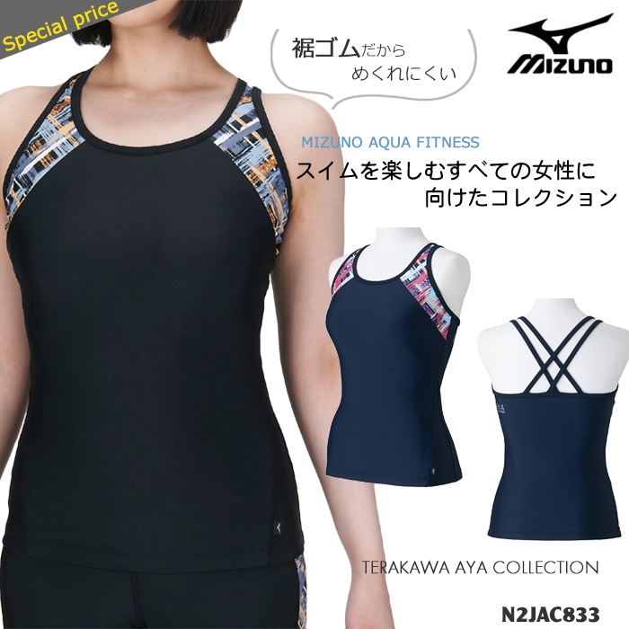 ��ǥ����� �ե��åȥͥ����� �ȥåץ�ñ�� ���� mizuno �ߥ��� N2JAC833