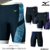 ��� �ե��åȥͥ�����ܥȥॹ ���� mizuno �ߥ��� N2JBC613