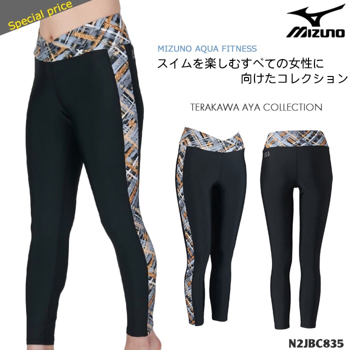 ��ǥ����� �ե��åȥͥ����� �ܥȥॹñ�� mizuno �ߥ��� N2JBC835