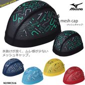 ��å��奭��å� /�����७��å�/�Ҷ���/�����/ mizuno �ߥ��� N2JWC516